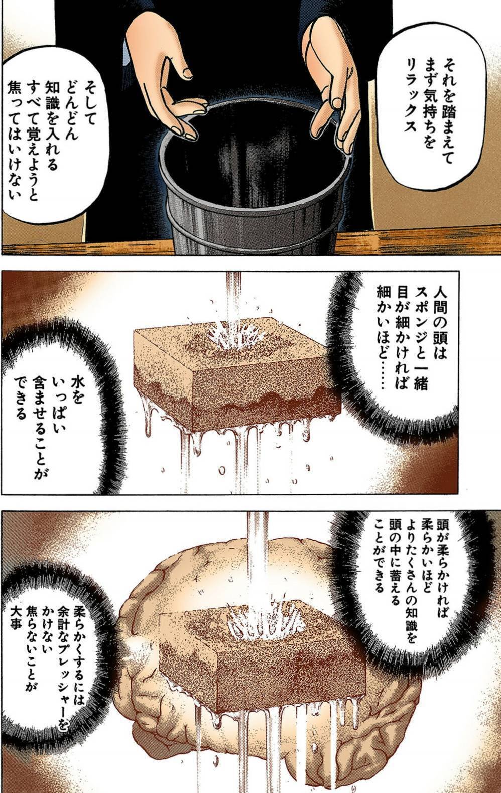 あなたは予習派？ 復習派？ 定着率爆上げの勉強法をドラゴン桜
