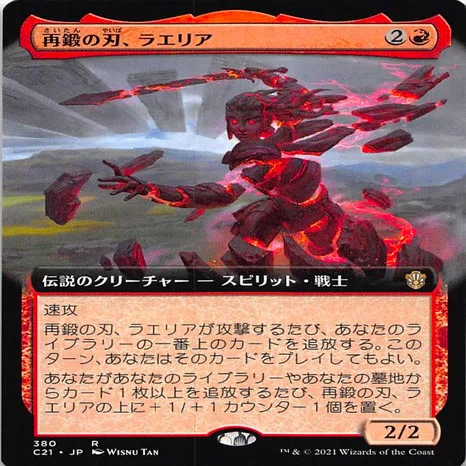 MtG統率者】HighPowerCasual 勇敢な騎士、カラ卿｜芋虫(幼虫)