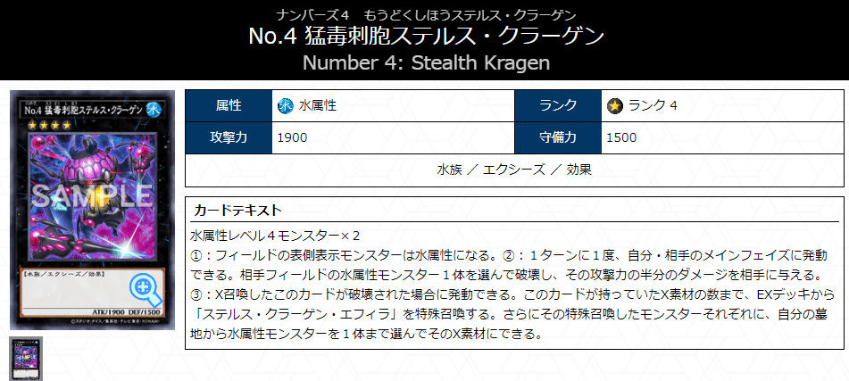 遊戯王 ゴーティス デッキ アビスシャーク 白鯨 [02441]｜Yahoo