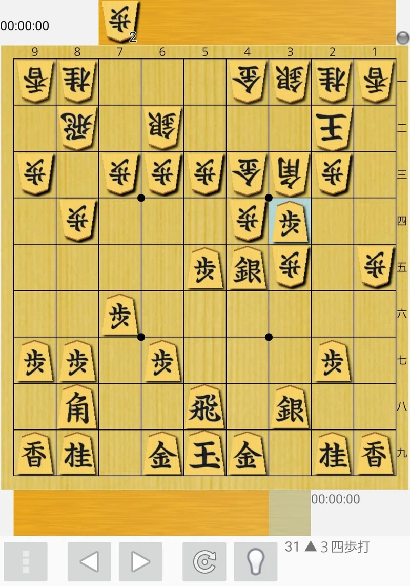 指す将順位戦8th自戦記 B級2組 9回戦 (vs やきそば 3級[1331])｜最速キメ