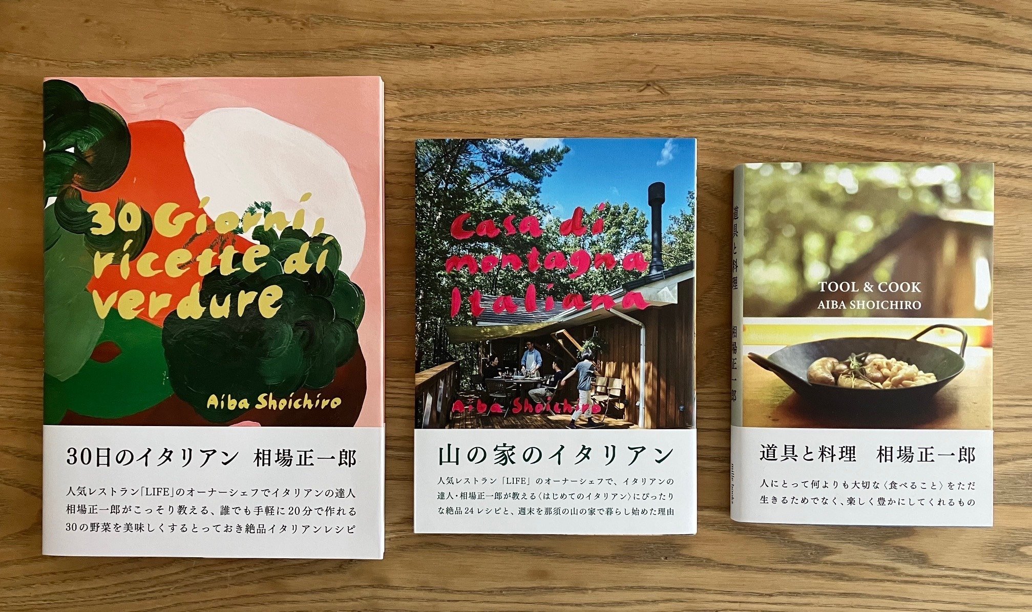 ライフという名のレストラン』ができるまで｜millebooks