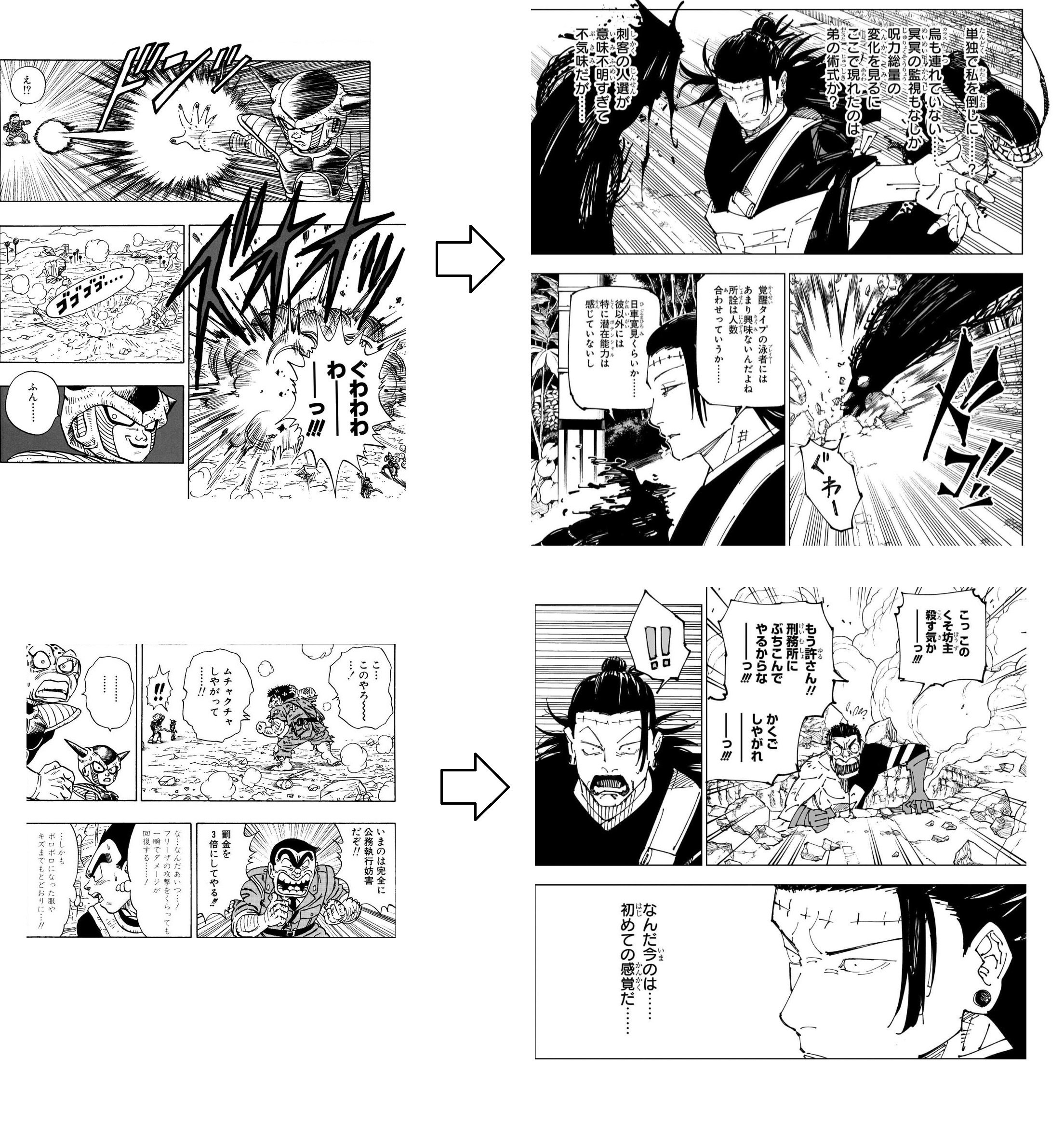 ️太陽の子 くまたかつみ(著者) 集英社 ジャンプC️初版️｜本