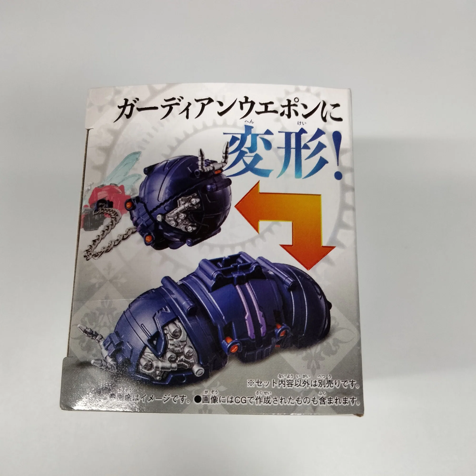 王様戦隊キングオージャー ガーディアンウエポンシリーズ ローリング 