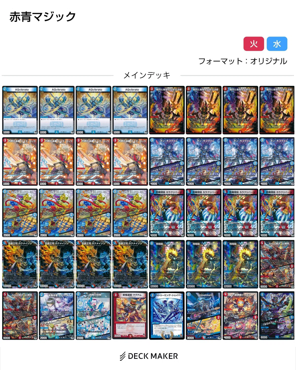 DMGP2023 2ndBest128アナカラーグラスパー｜かぷち