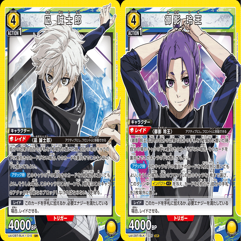 UNION ARENA -3on3- 大阪大会レポ(使用:黄ブルロ)｜ジコハ