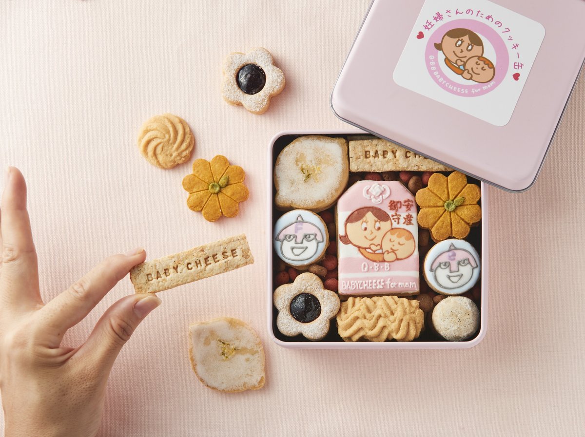 クッキー様ご確認ページ （クッキー☆様ご確認ページ】 （毎月19日開催  