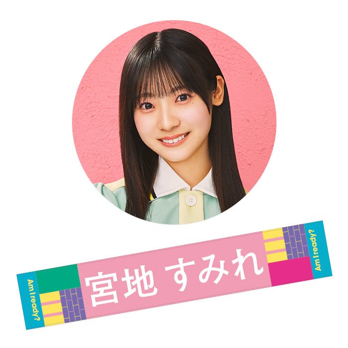 ぽん様確認用です♡ 31839517.L