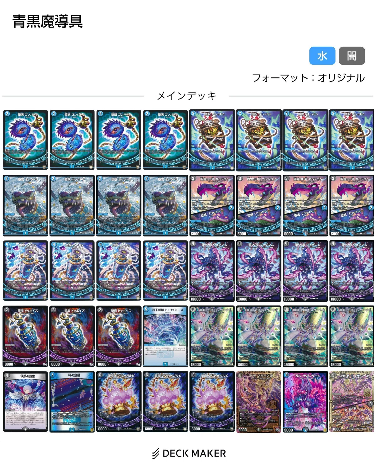 DMGP2023 2ndBest128アナカラーグラスパー｜かぷち