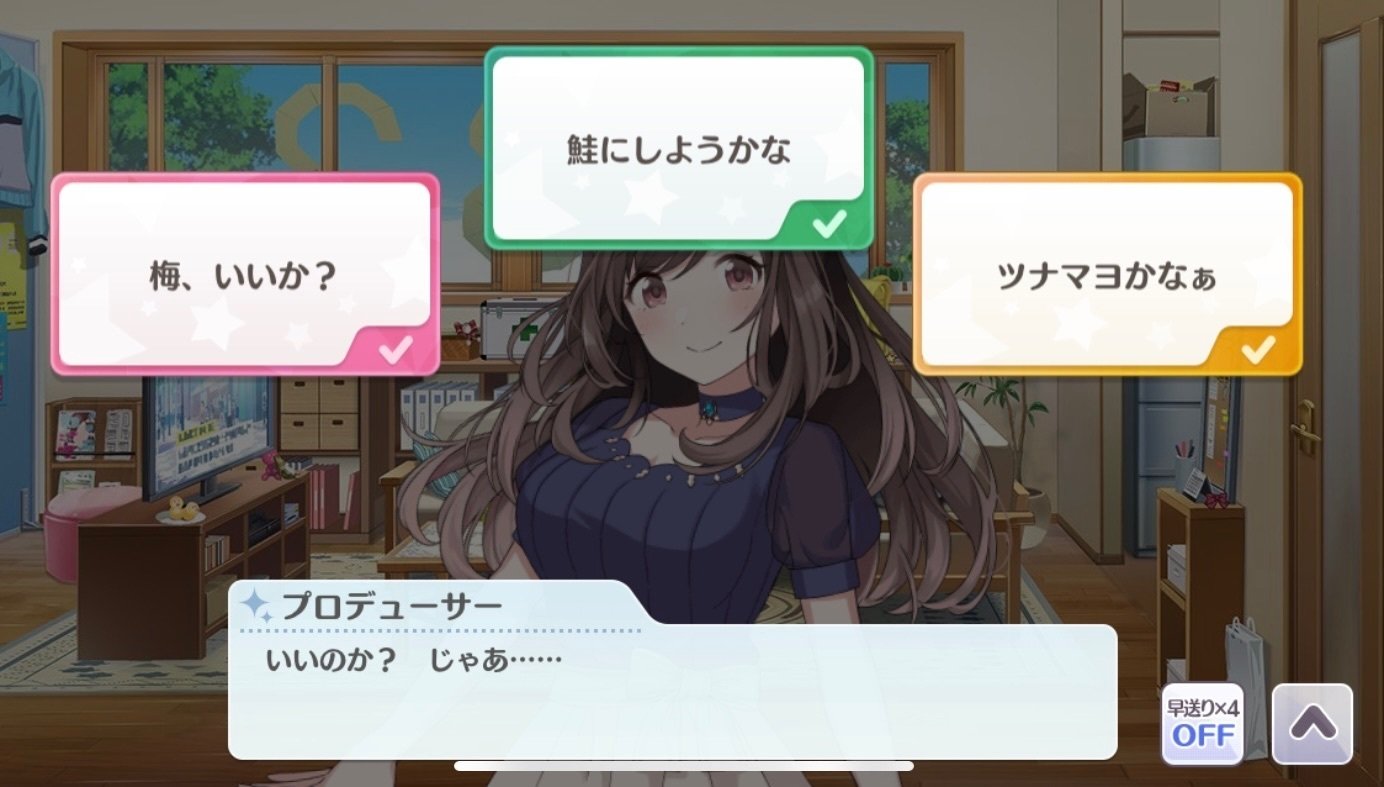 月岡恋鐘の担当Pになった時の話|アノ 月岡恋鐘の担当Pになった時の話|アノ