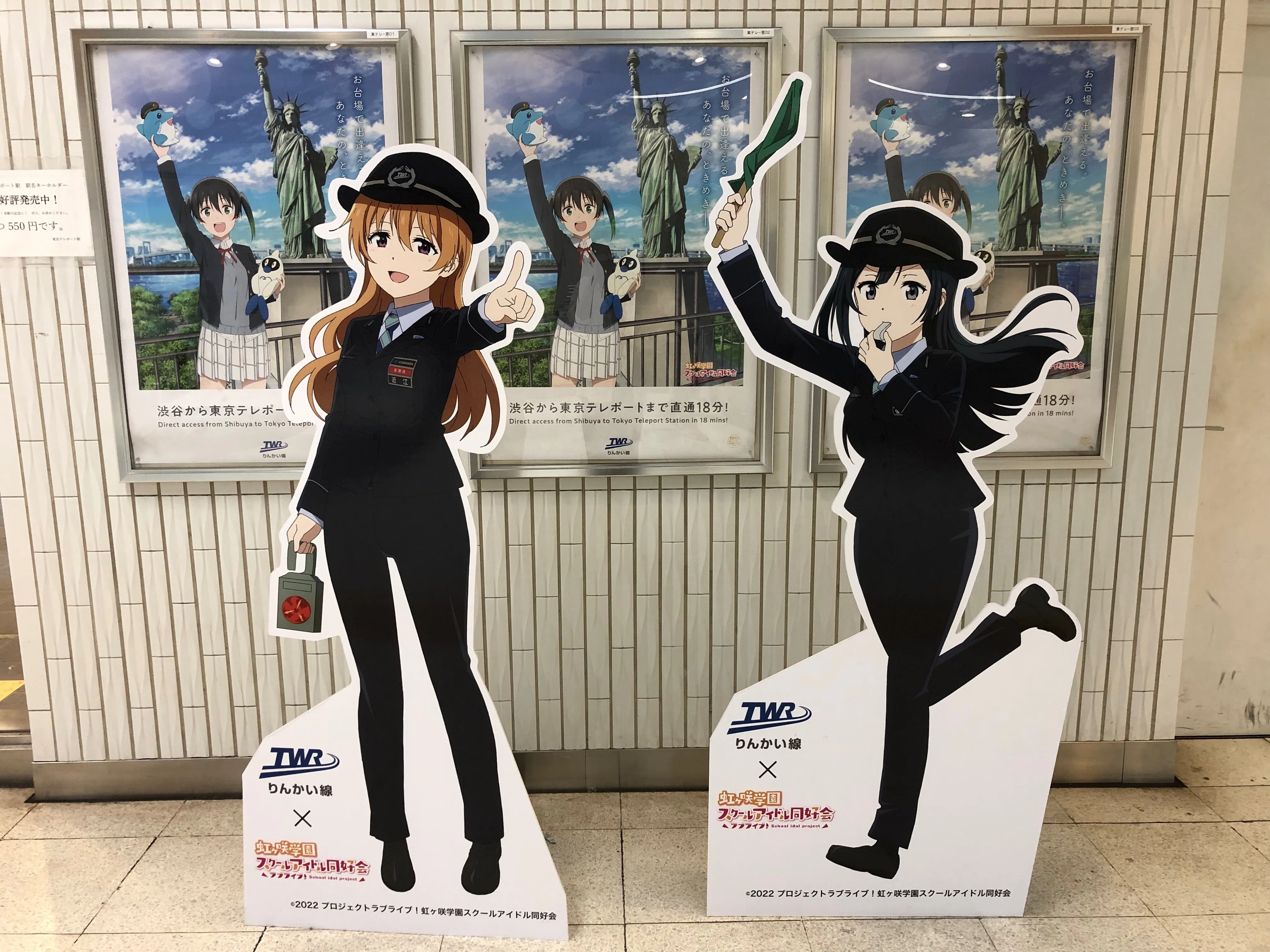 栞子の誕生日を祝って来た記録 その1｜越乃