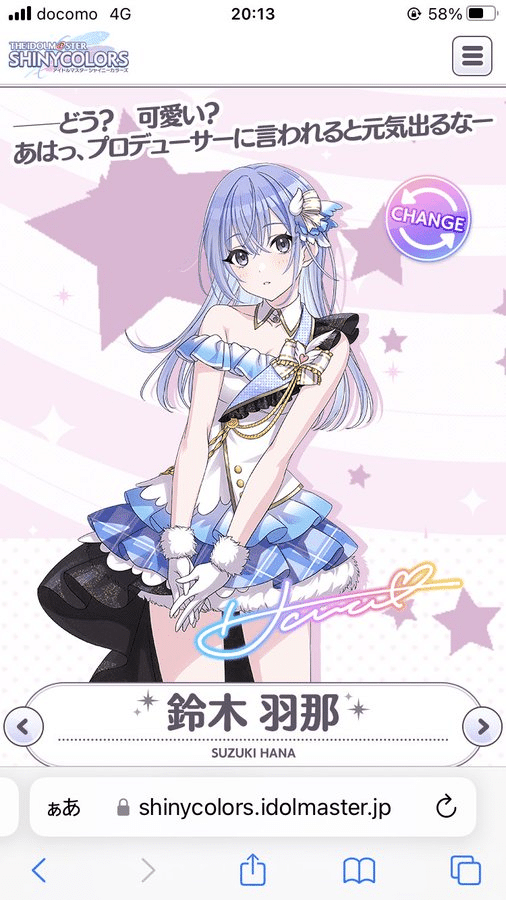 シャニマス コメティック 公式ブレスレット Lサイズ 鈴木羽那 アイドル