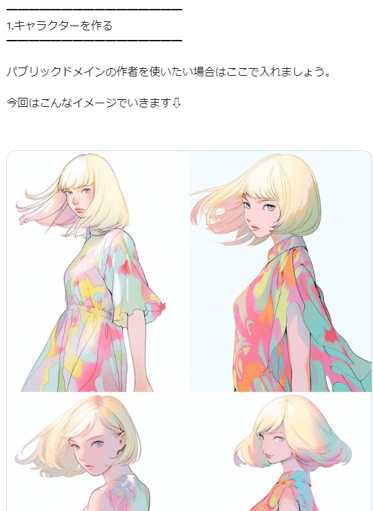 WANI制作オリジナルキャラクター s01a.jpg