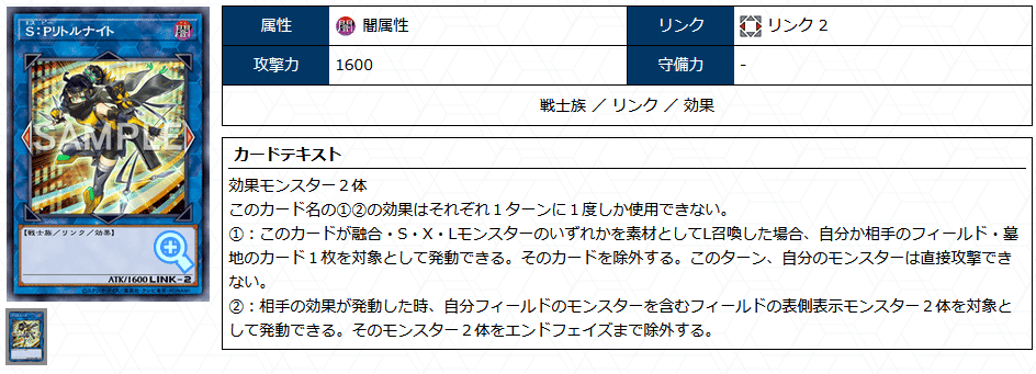 失敗作】魔妖不知火語で蓋をしよう！【8軸アンデ】の紹介