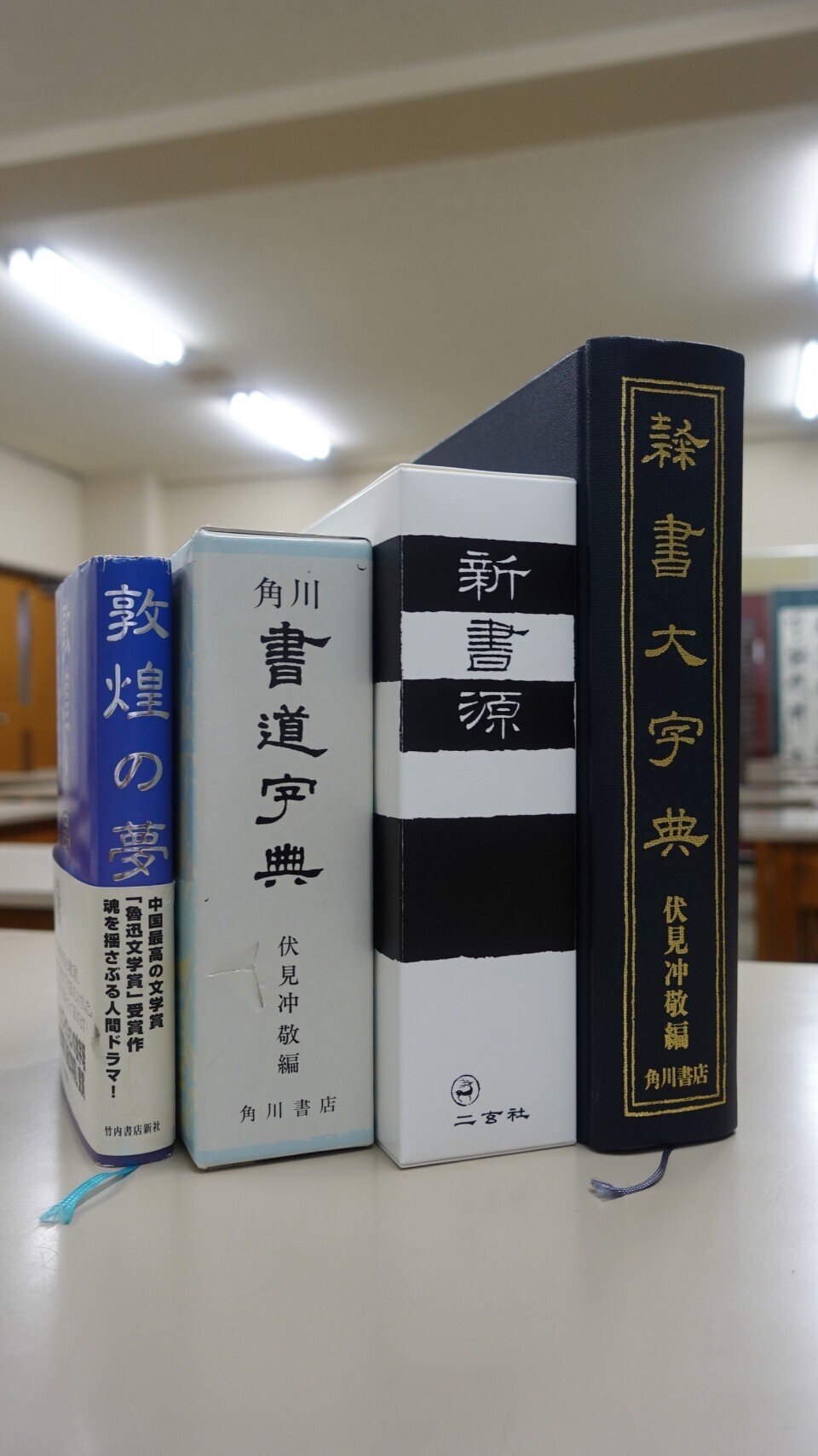 ユタ州中国語新聞でのリンヤンコラム『漢代隷書の風格 ユタ州中国語新聞でのリンヤンコラム『漢代隷書の風格