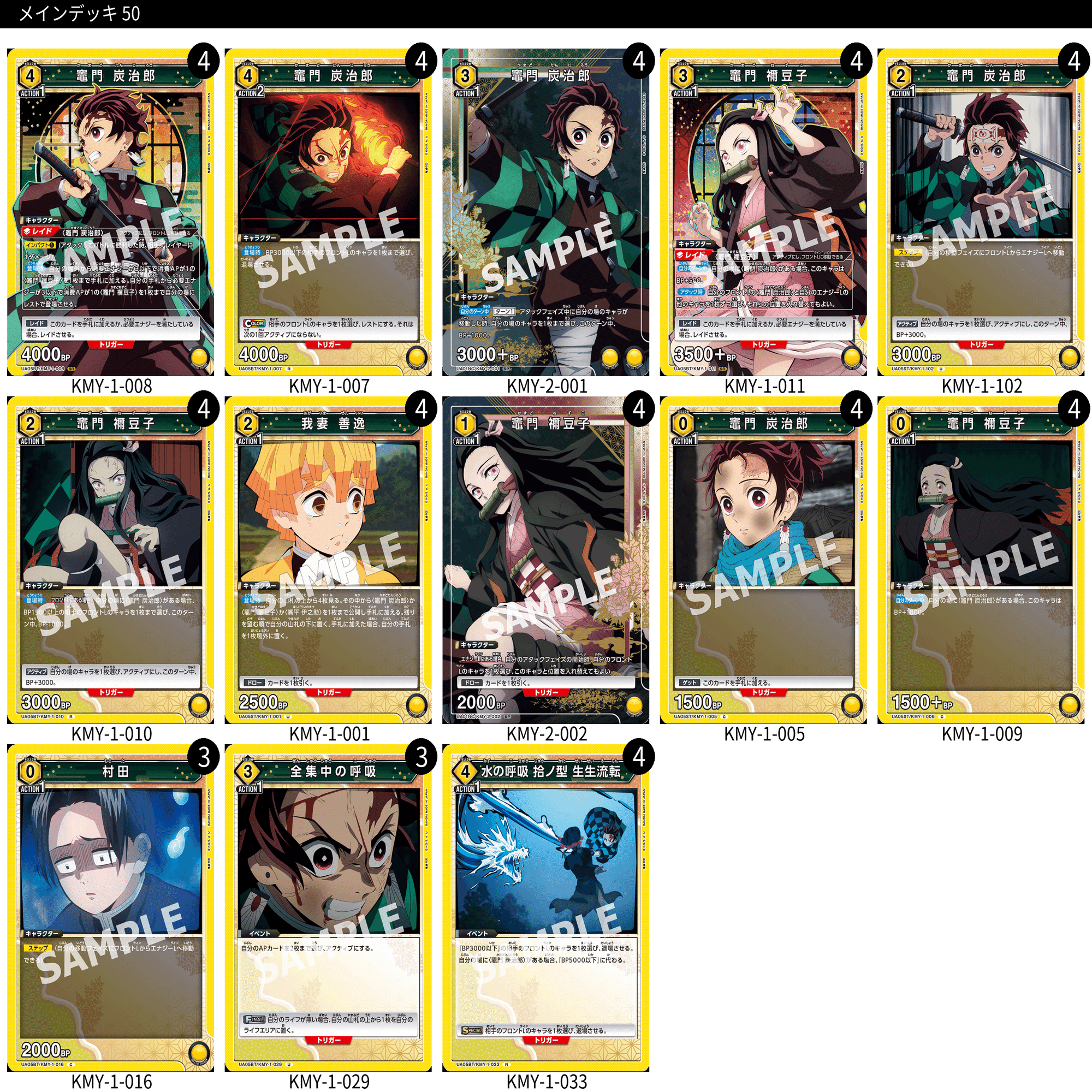 ユニオンアリーナ】新規カードでTier1入り目前！？NEW CARD SELECTION