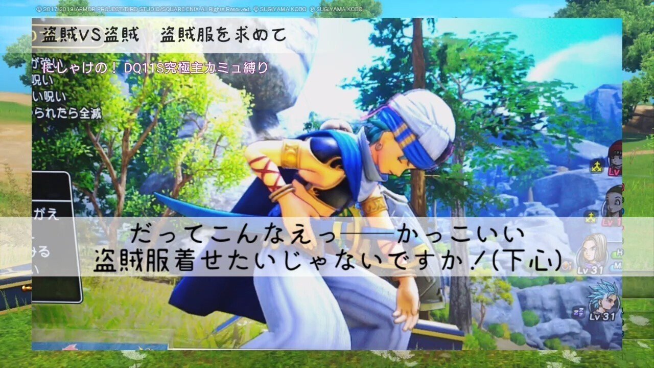 7【ドラクエ11S主カミュ縛り】大波乱の仮面武闘会｜にしゃけ