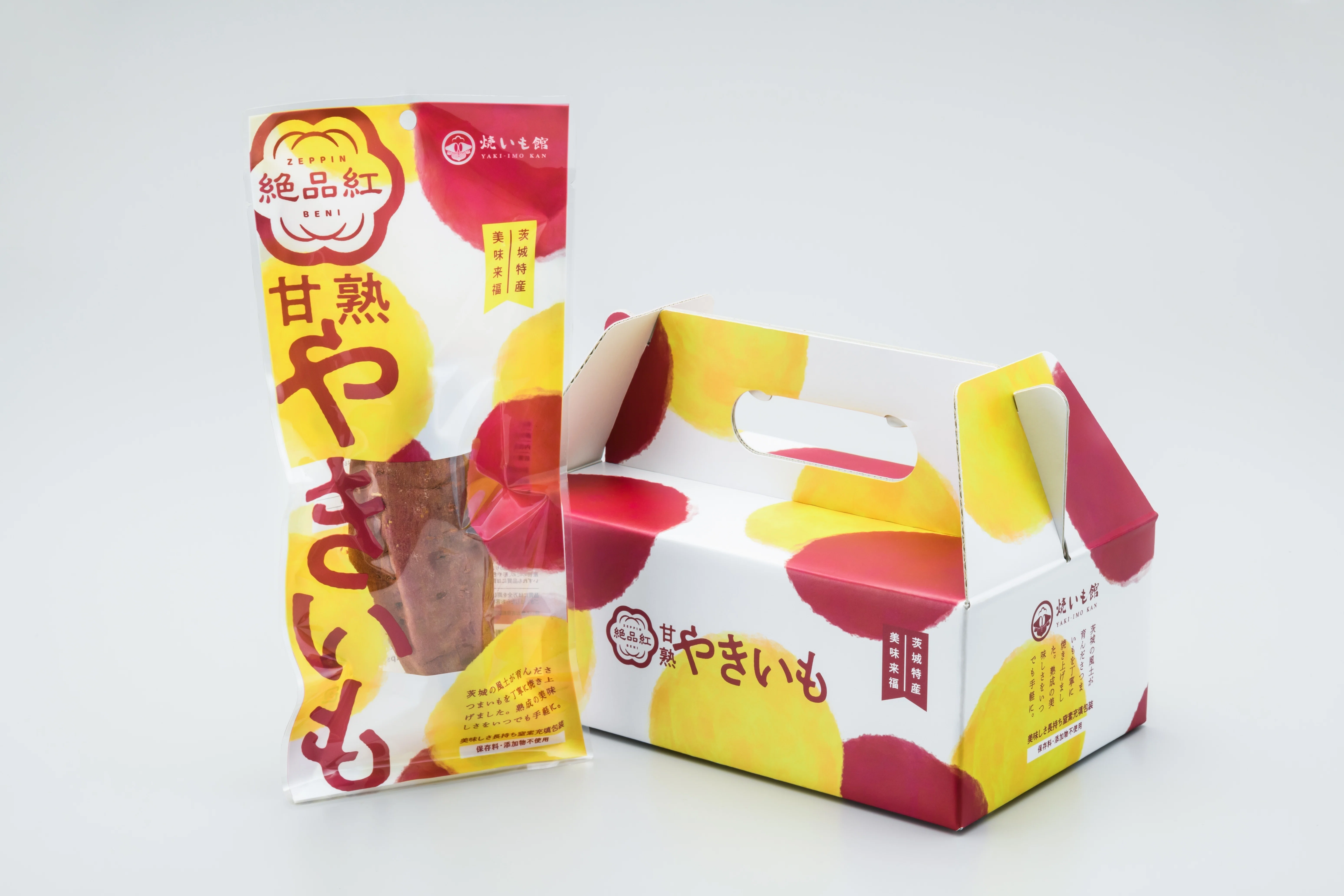 値下げしました！ 焼きいも機 【新潟県：引取り限定です。】 株)大倉商事×絶品紅 甘熟やきいも｜ひたちなか市公式note｜茨城県