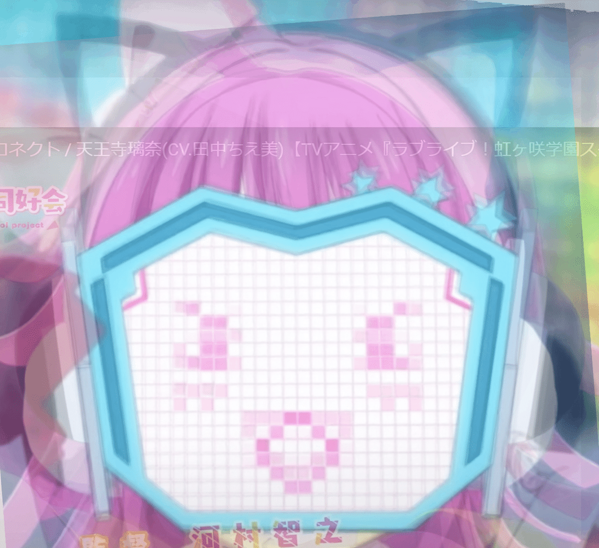 AEC璃奈ちゃんボードモデリング2|Val AEC璃奈ちゃんボードモデリング2|Val