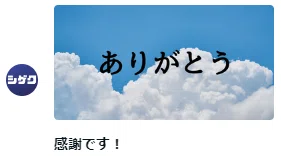 画像