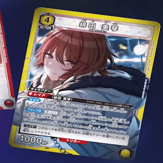 ユニオンアリーナ】現状見えている11枚のカードを評価&考察してみる