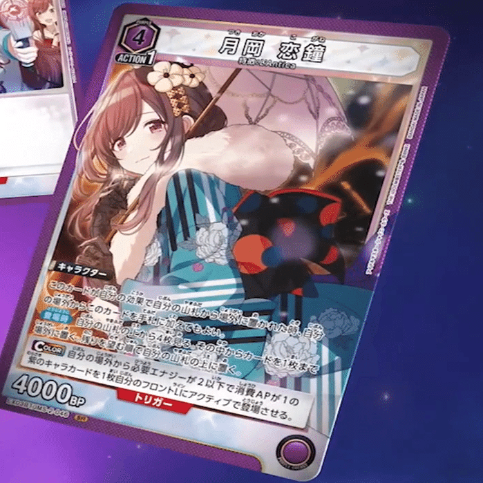 ユニオンアリーナ】現状見えている11枚のカードを評価&考察してみる