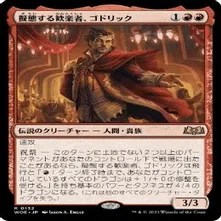 MTGパイオニア】ボロス ピア・ナラーデッキ紹介｜逆叉