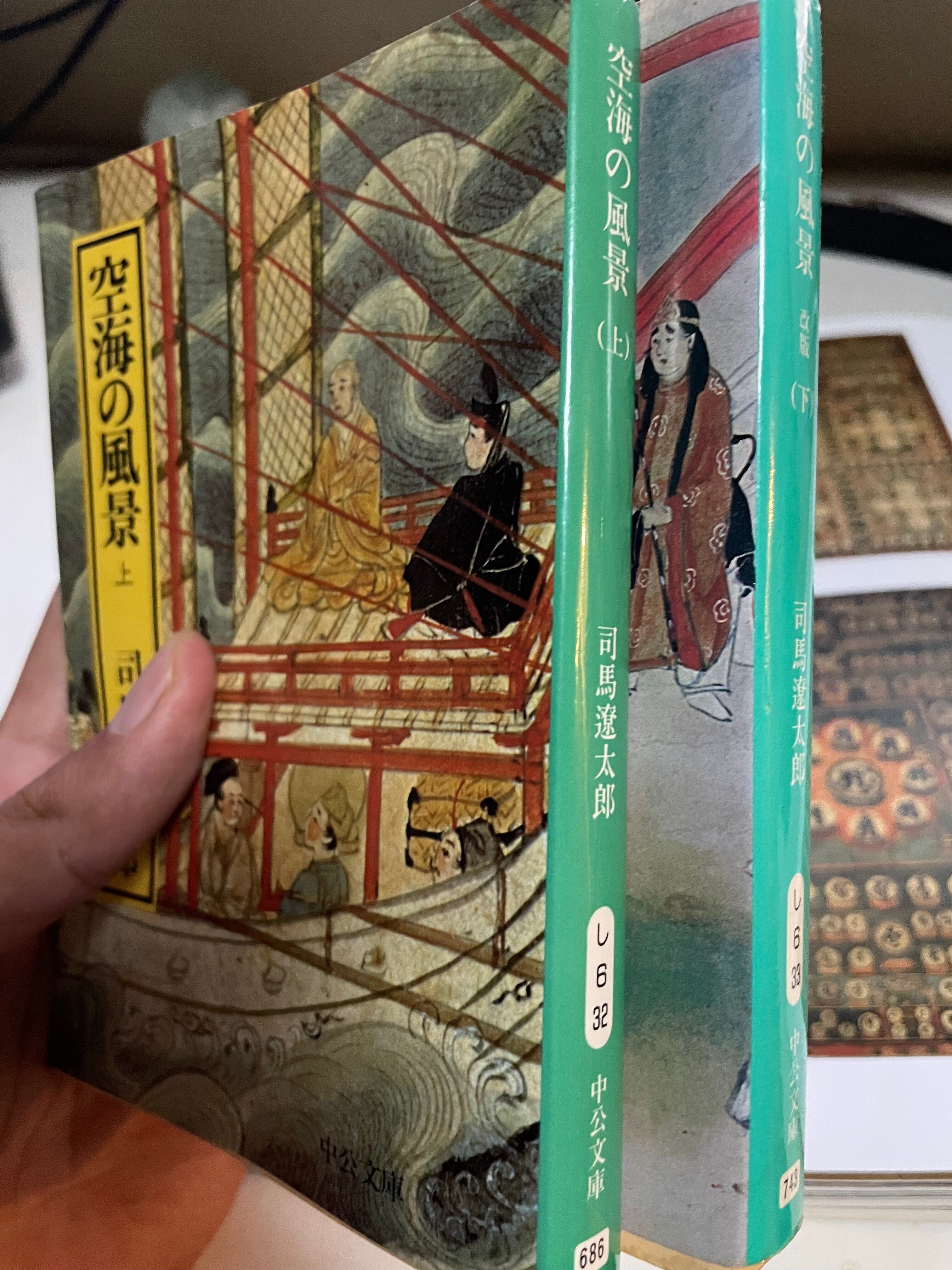 空海の言葉を関西弁超訳してみたら、いろいろ見えてきた。｜たくまる