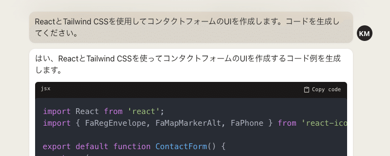 ReactとTailwind CSSを使用してコンタクトフォームのUIを作成します。コードを生成してください。 - はい、ReactとTailwind CSSを使ってコンタクトフォームのUIを作成するコード例を生成します。…