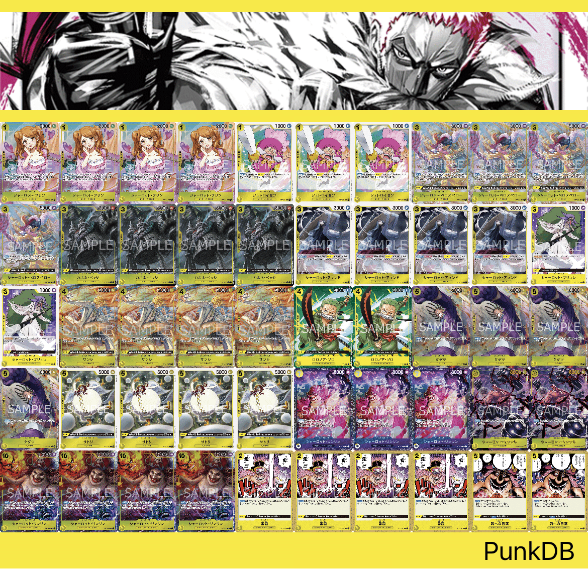 カタクリ デッキ 5弾環境】フラッグシップ優勝カタクリデッキ徹底解説｜ニックー