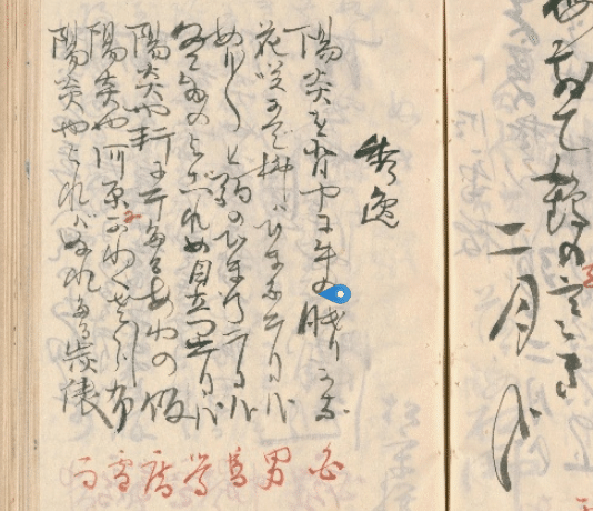 風流でも雅でもない 芥川龍之介の俳句をどう読むか29｜小林十之助