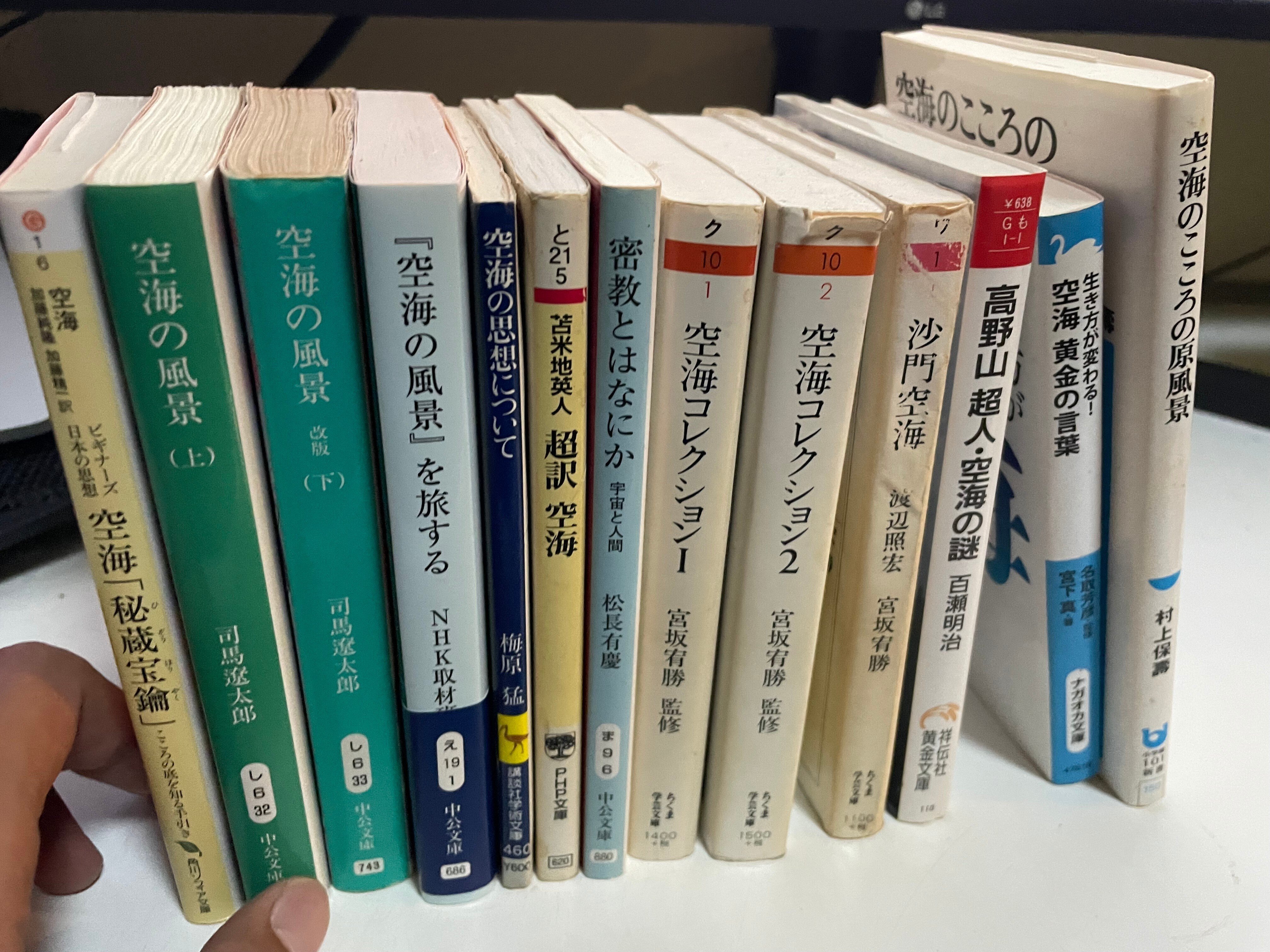 空海の言葉を関西弁超訳してみたら、いろいろ見えてきた。｜たくまる