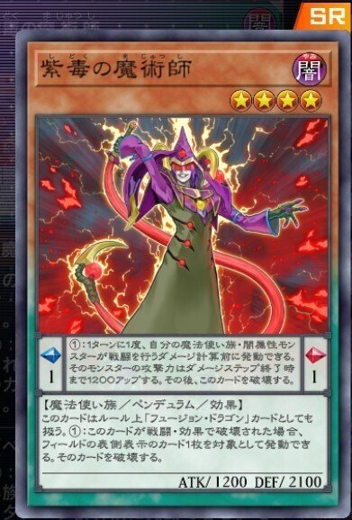 遊戯王】魔術師デッキの展開について|くねくね 遊戯王】魔術師デッキの展開について|くねくね