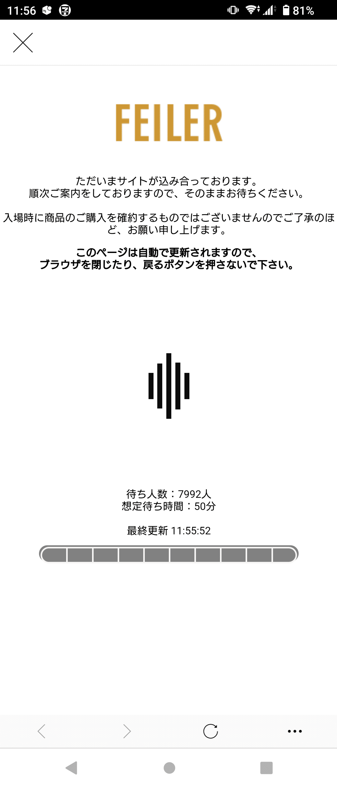 フェイラー✕ポケモンコラボ争奪戦！｜ミンチョン