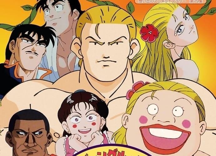 アニメ閲覧メモ ジャングルの王者ターちゃん ＠dアニメストア｜白桃鷲