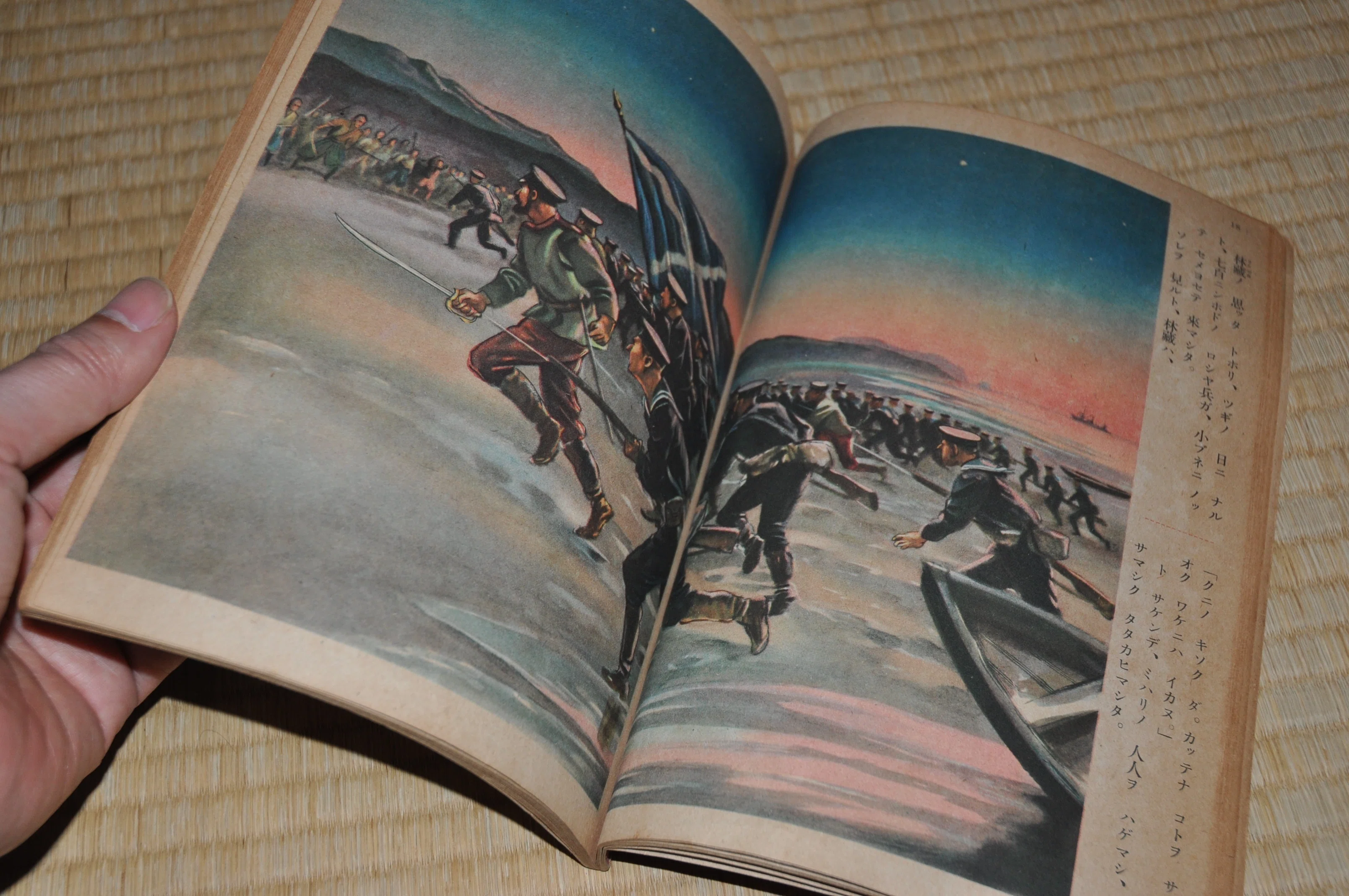 何が何でも「愛国」に仕立てたい、戦時下の絵本｜信州戦争資料センター 