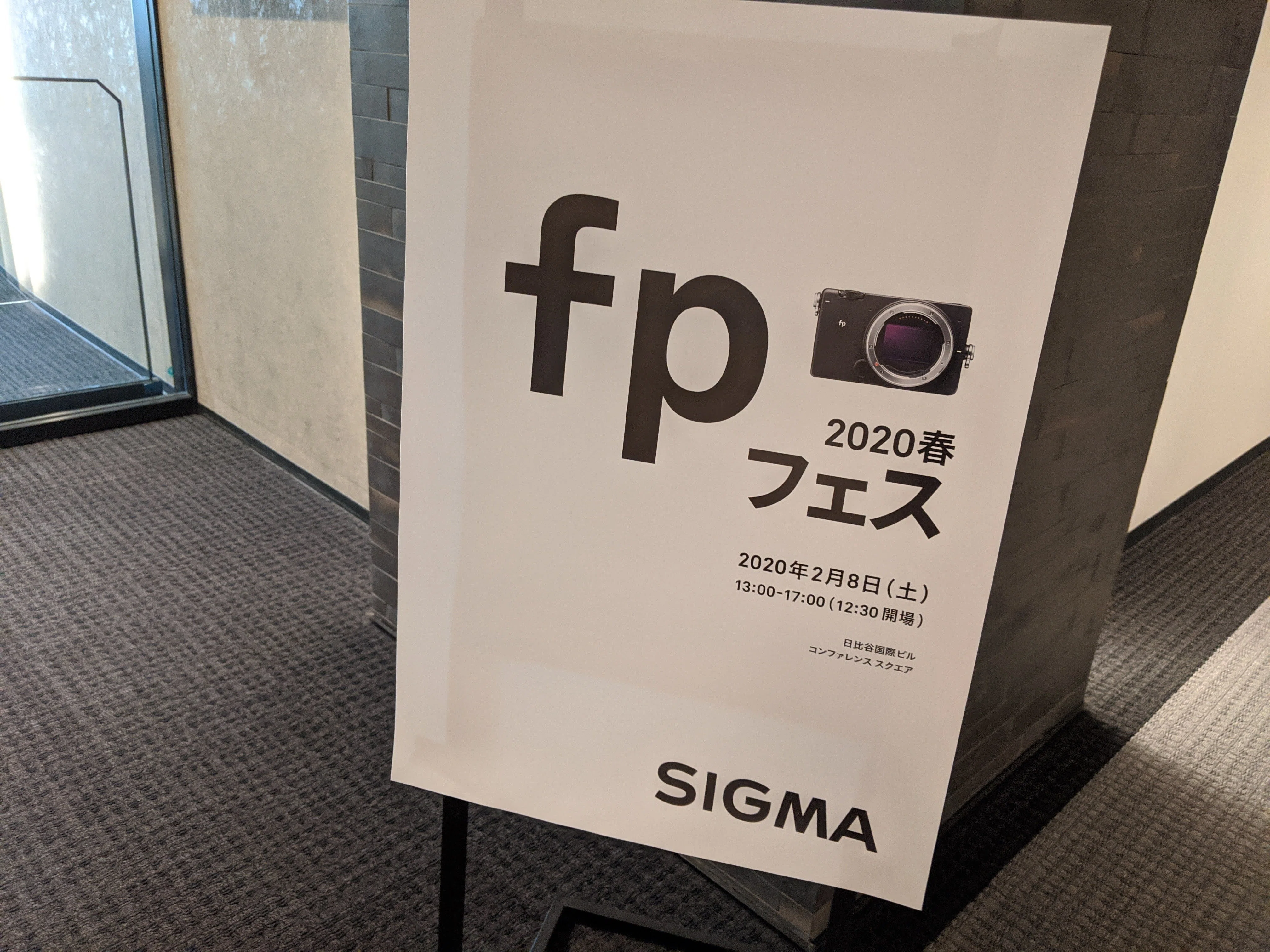 レビュー】デジタルカメラの新しいカタチ SIGMA fpを2020年から使って