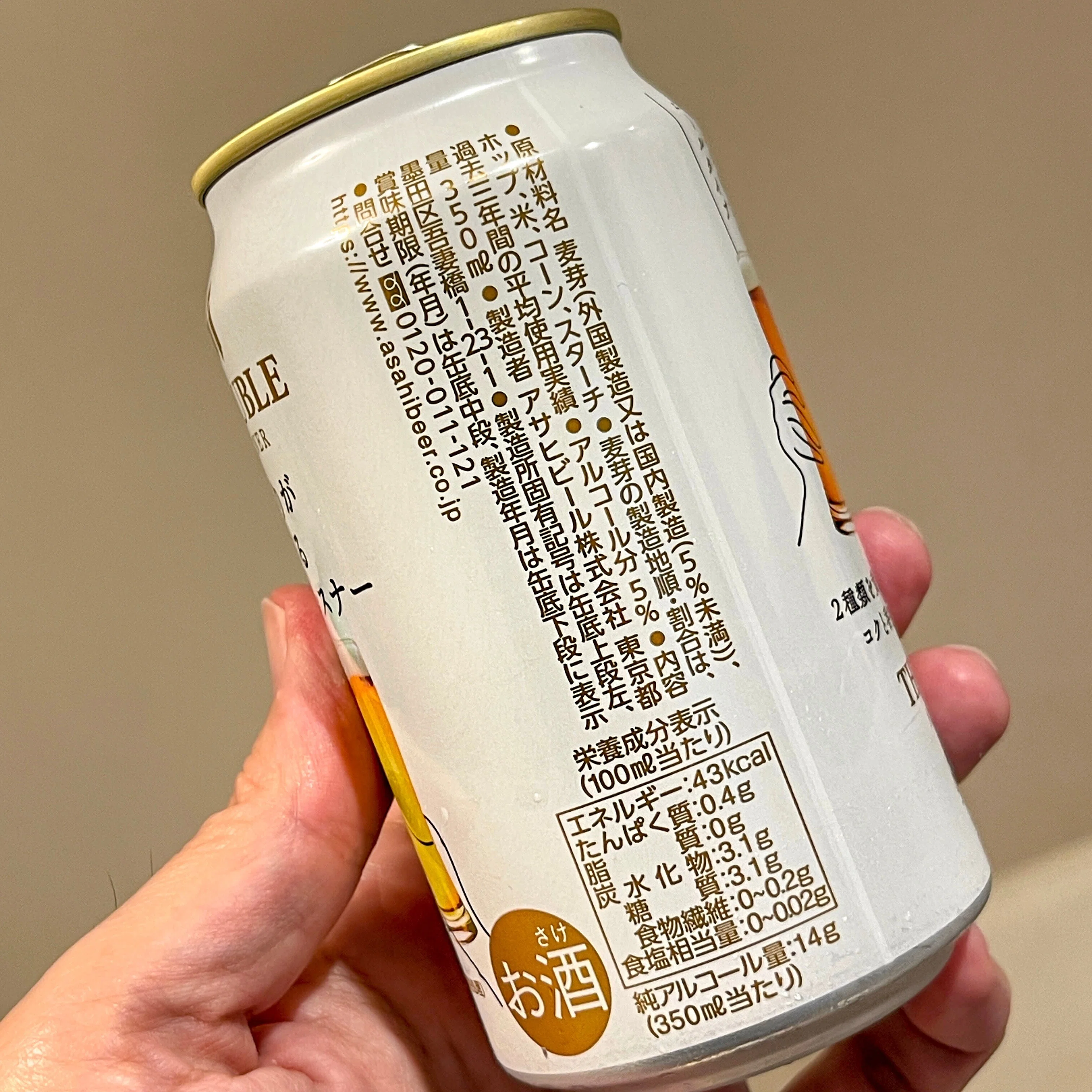 アサヒビールの「アサヒ ザ・ダブル」｜yamashin0120