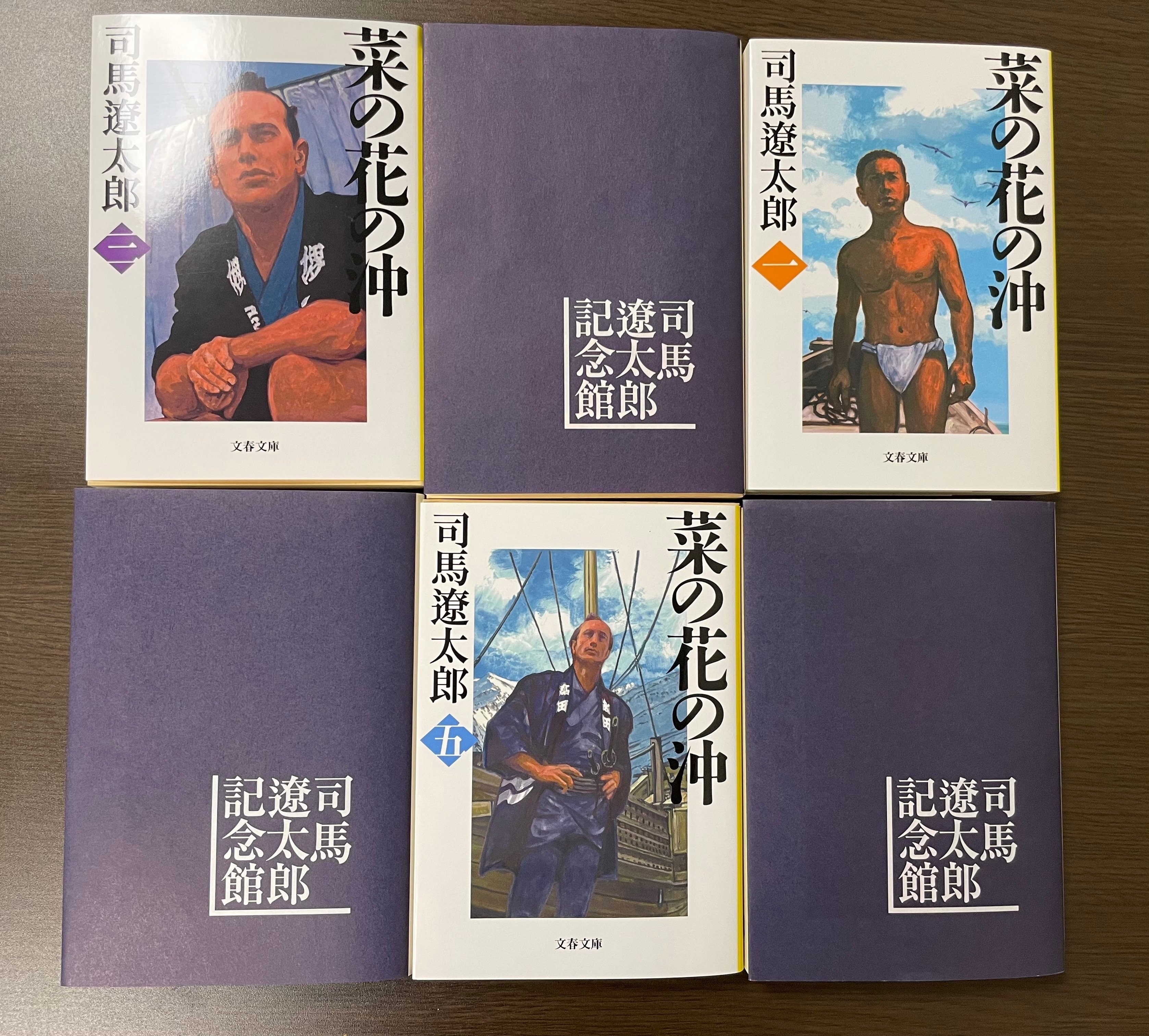 司馬遼太郎記念館」で創造力の源に触れてきました｜荒尾 康宏