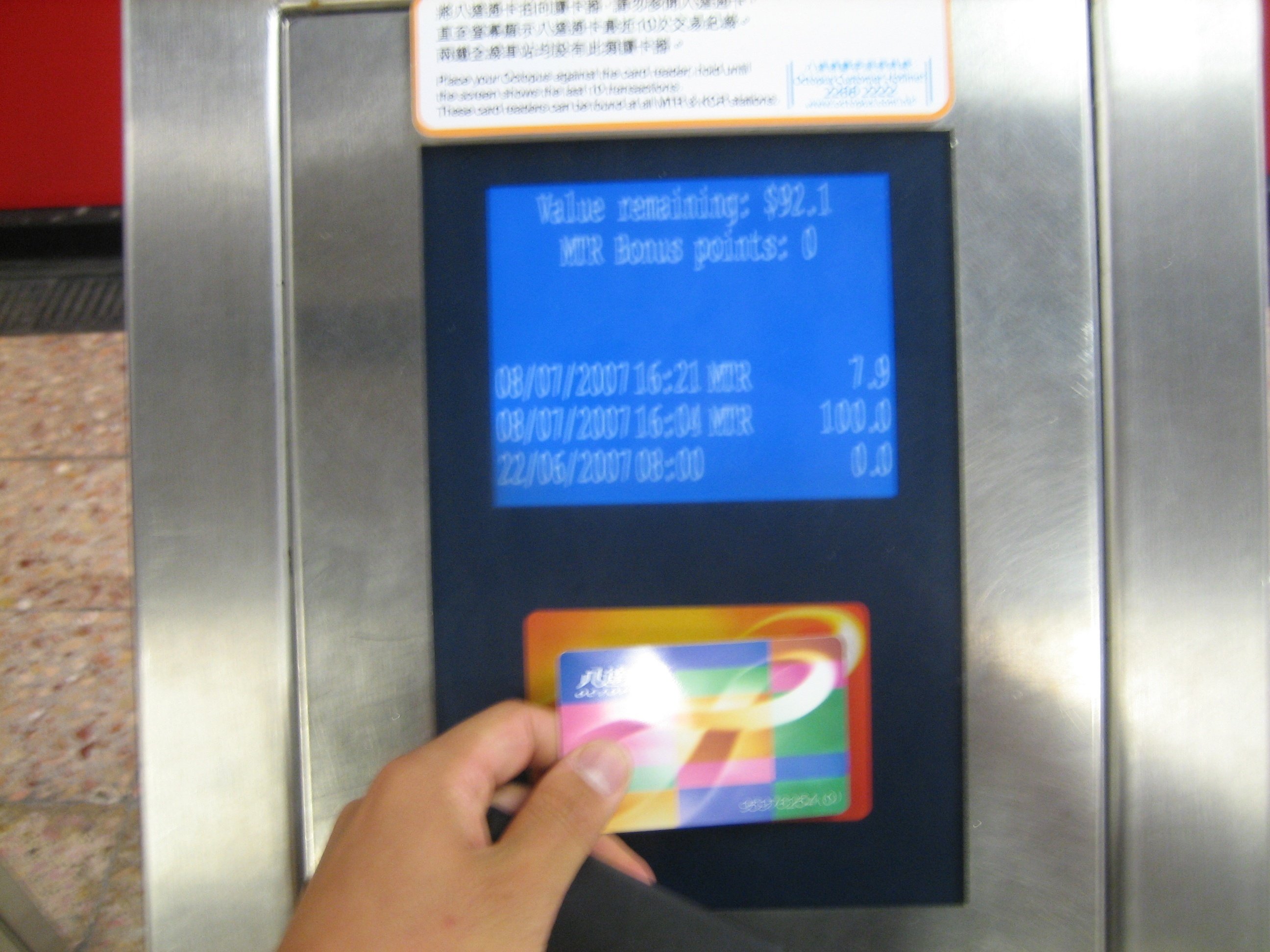 香港99日間 #61】2007年の香港で撮った写真を今と比較してみた 香港99日間 #61】2007年の香港で撮った写真を今と比較してみた