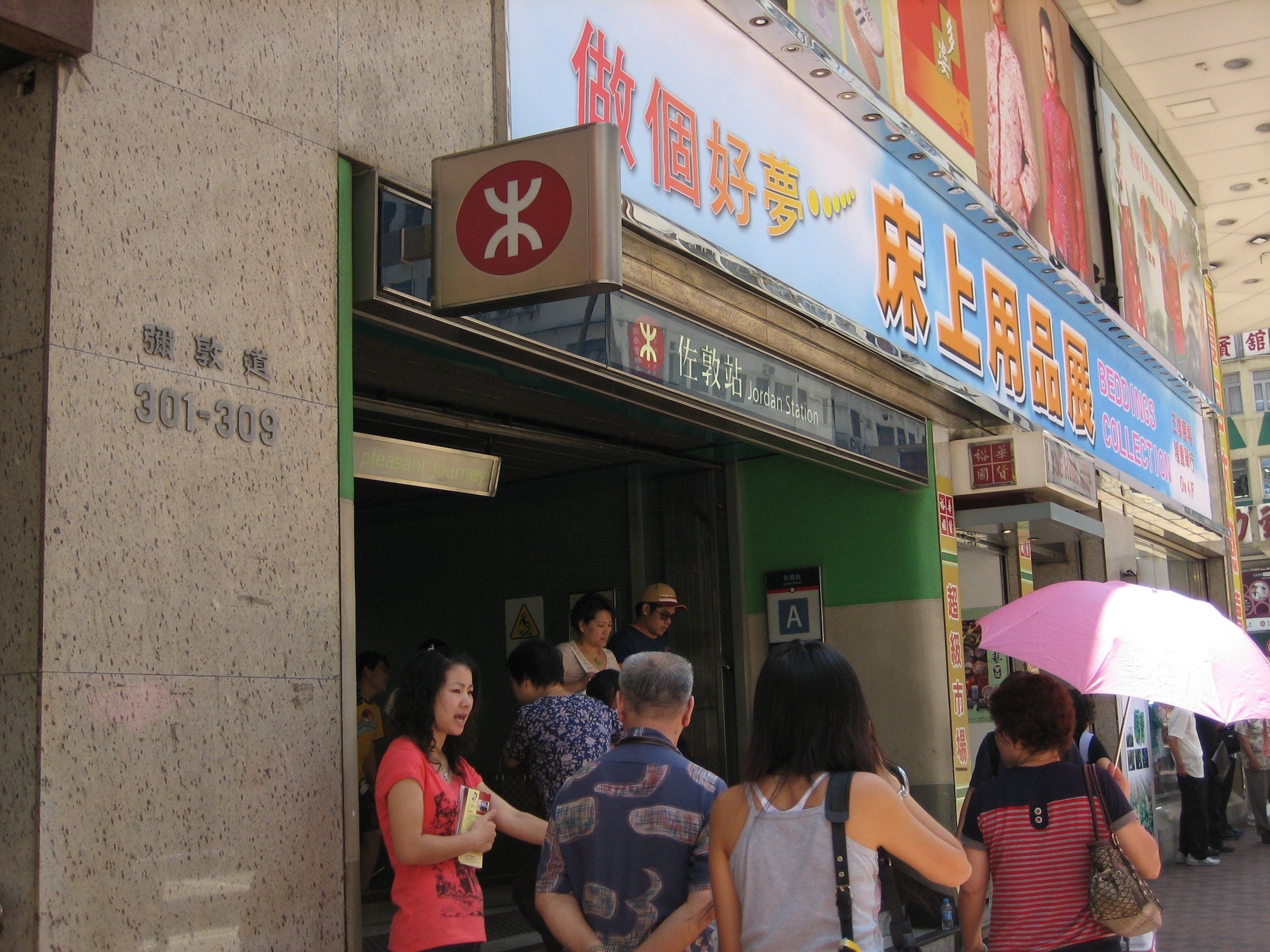 香港99日間 #61】2007年の香港で撮った写真を今と比較してみた｜エスカルゴ