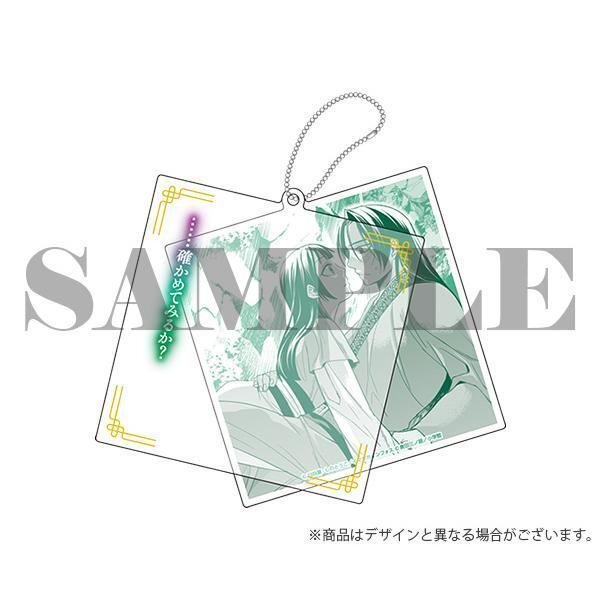 薬屋のひとりごと公式のグッズ｜mizuse_akari