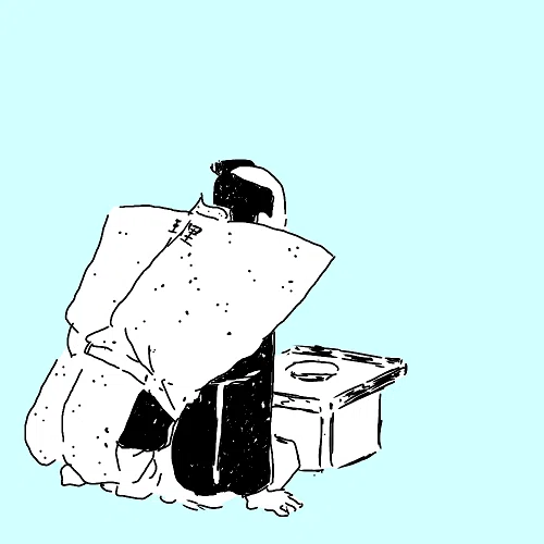 ç»å