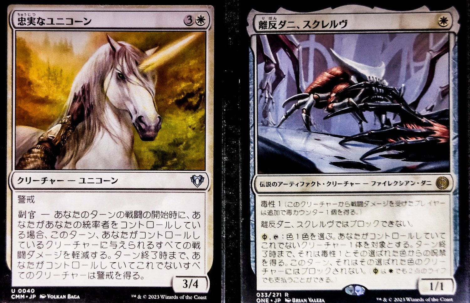 商品一覧】MtG｜統率者デッキのカード一覧【Cardshop Serra】