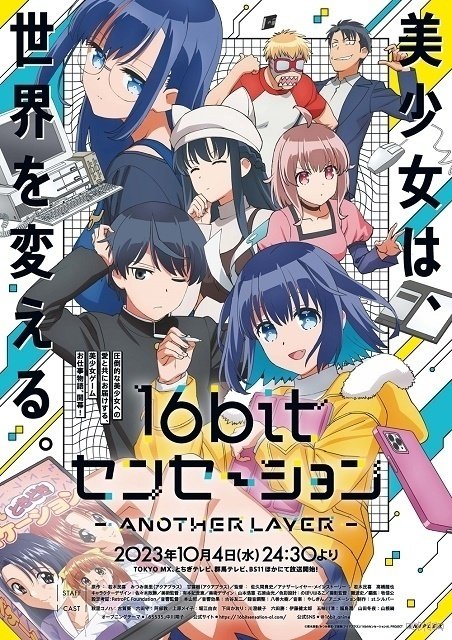 PCソフト　90年代 アニメ　 まるごとシリーズ　6点 まとめ売り PCソフト 90年代 アニメ まるごとシリーズ 6点 まとめ売り