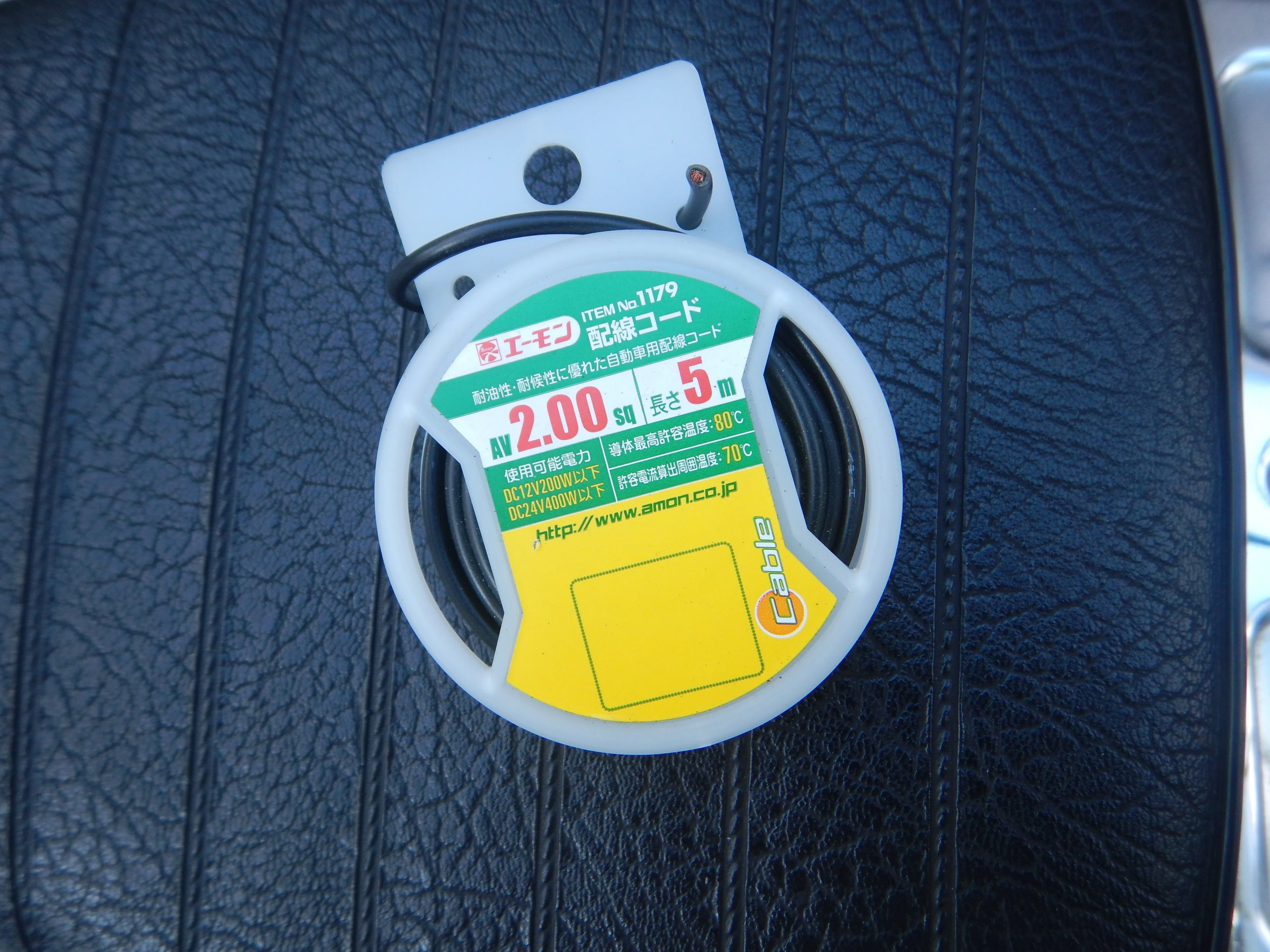 ハンターカブ（CT110）のアーシングは効果あるのか？｜フランキー
