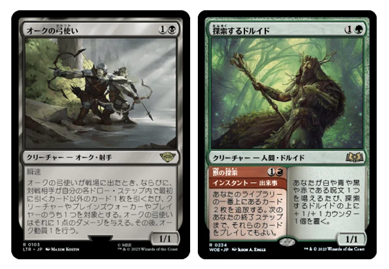 ティムールデルバーにおけるドローソース【MTG レガシー】デルバー