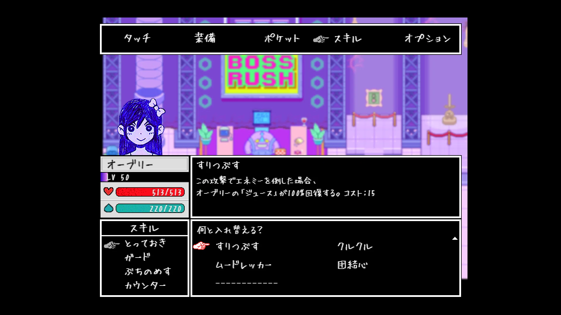 OMORI 4人の最強の型を考える｜kanpeen