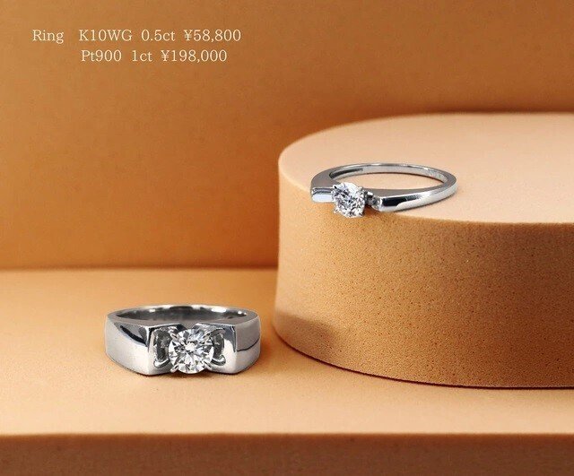 驚きの価格！本物だけど高くない大注目のラボダイヤ。【販売終了】ハイ  