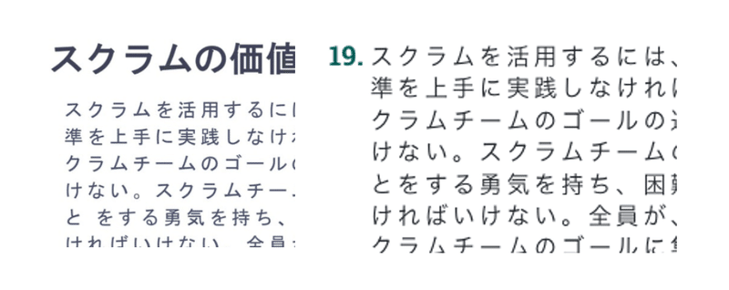 画像左側がスライドのスクリーンショットで文字間に均等割付けのような隙間があり，画像右側の文字起こしではそのスペースがすべて半角スペースを挟むことによって再現されてしまい単語や文章として解釈することが難しくなってしまっている．