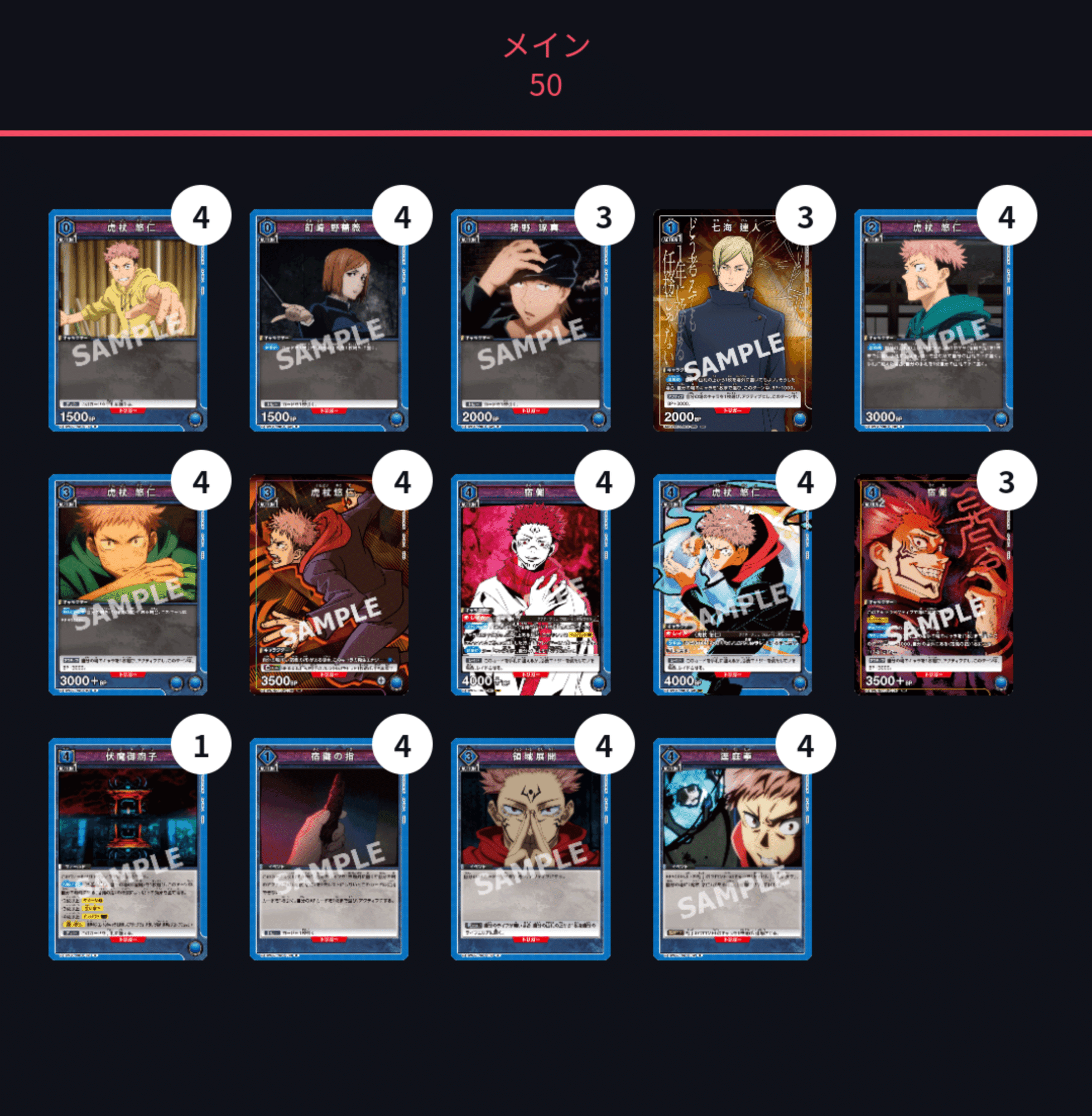 ユニオンアリーナ】~青呪術研究所~|団長 ユニオンアリーナ】~青呪術研究所~|団長